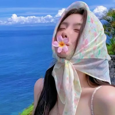 蜜糖美人